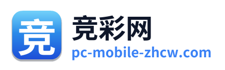竞彩网